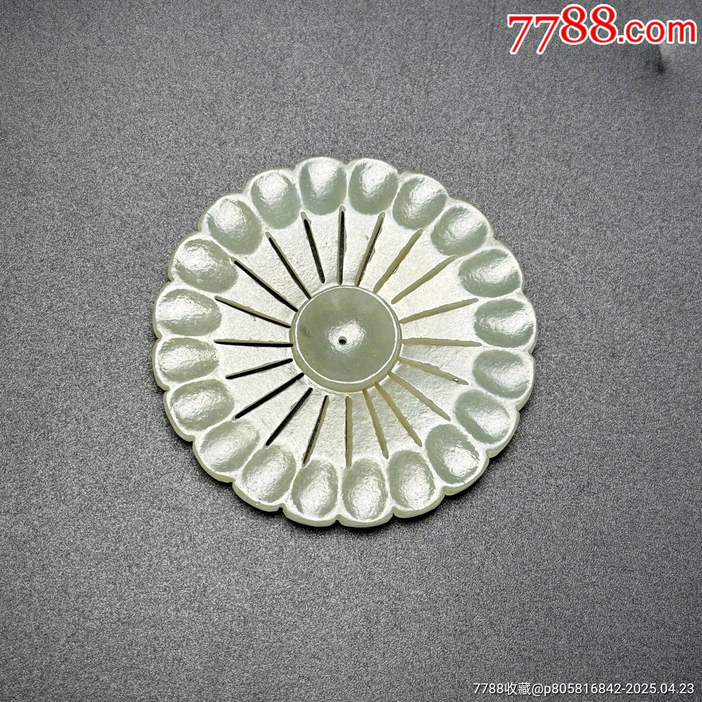 明清老玉和田玉帽花_和田玉_藏珍古玩【7788红宝书】