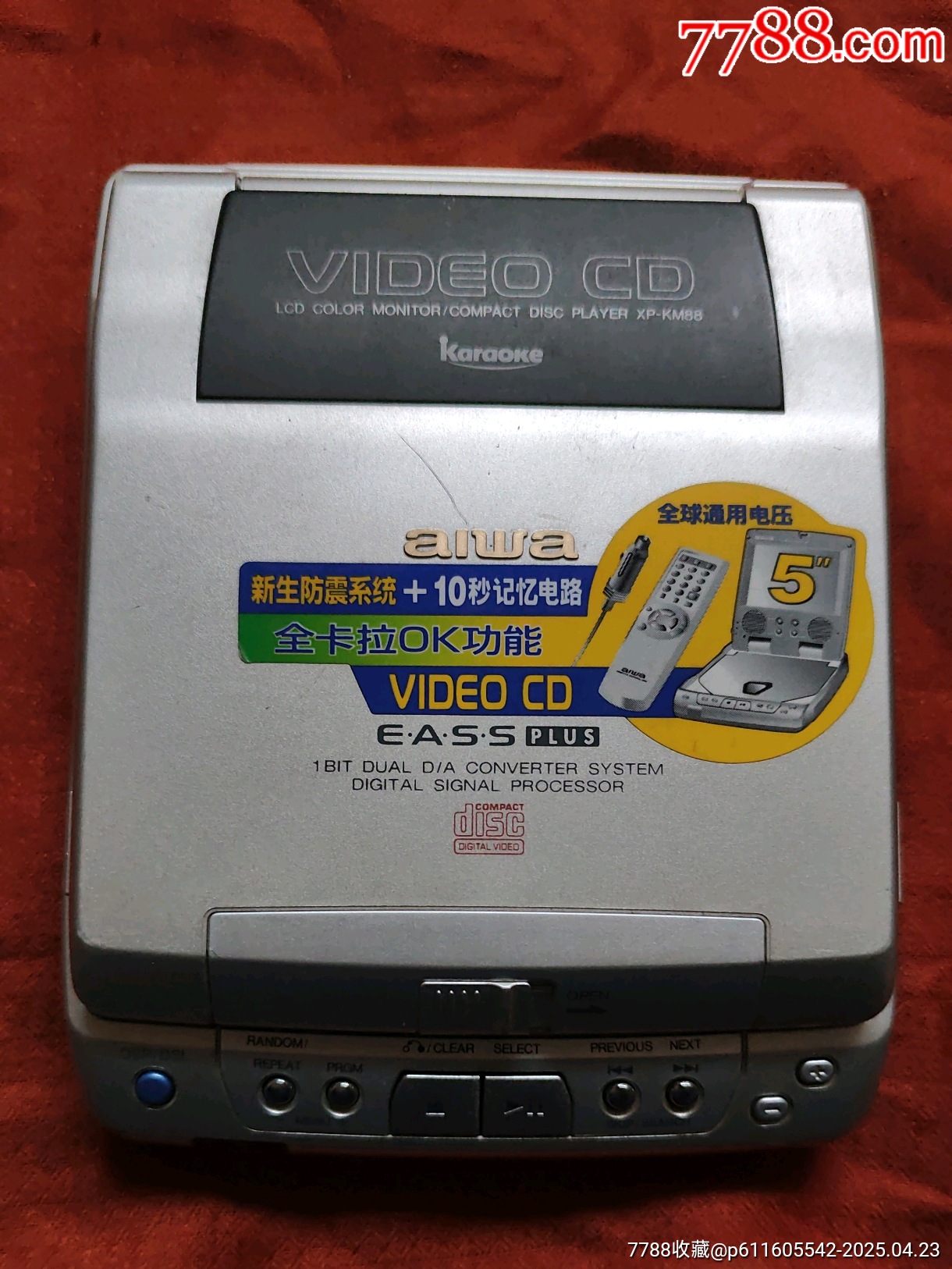 AIWA（KM88）_價(jià)格288元【三瓜兩棗】_第1張_7788收藏__收藏?zé)峋€