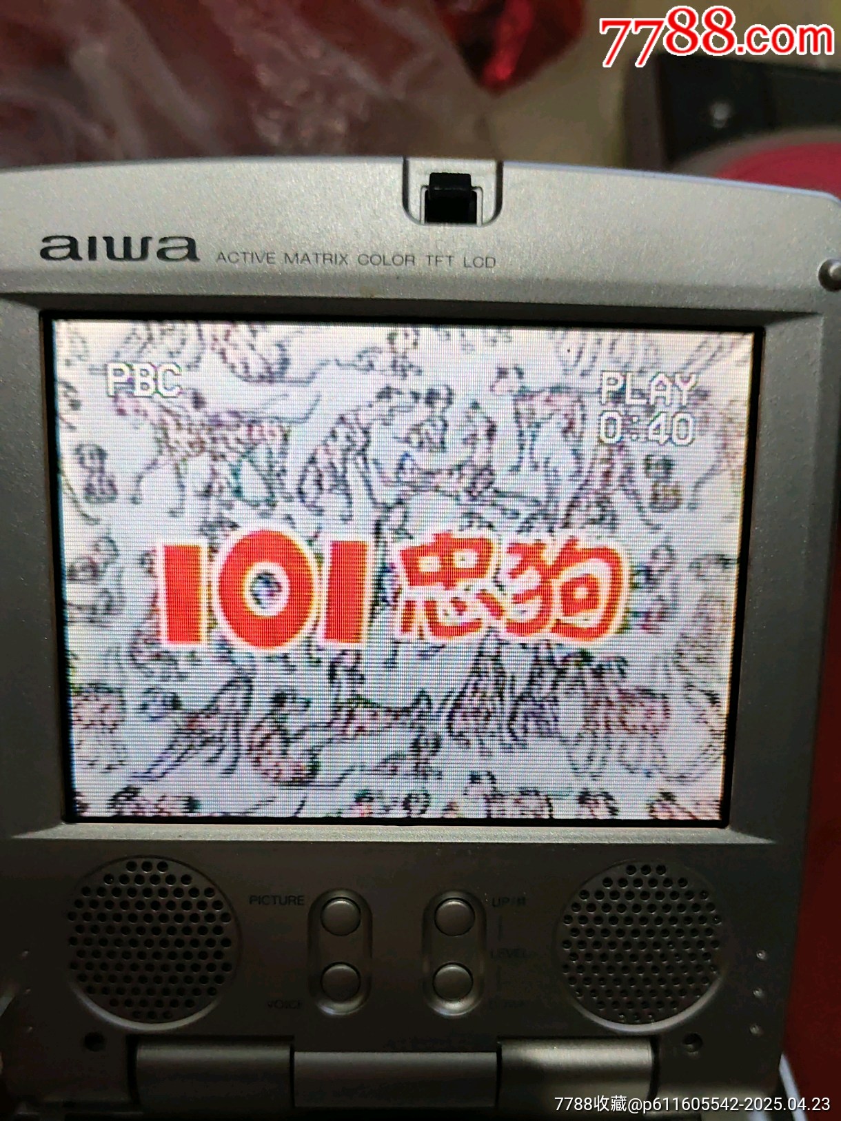 AIWA（KM88）_價(jià)格288元【三瓜兩棗】_第13張_7788收藏__收藏?zé)峋€