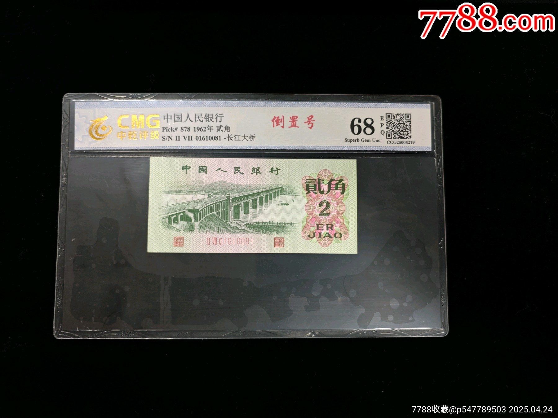貨幣博物館 | 日本 旧一圓金貨（縮小） Old type 1Yen 明治7年