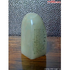 寿山红花芙蓉石印-寿山石印-7788旧书网