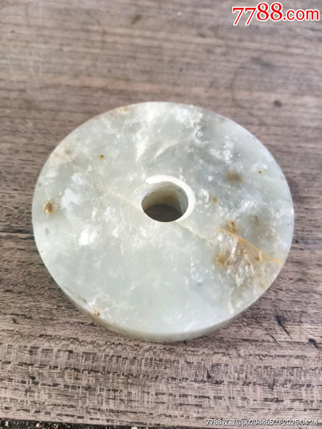 送料無料 いくらから 清未期未完工玉璧-其他玉石/玉器-7788红宝书 工芸品