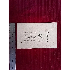 民國(guó)〈中外文〉文獻(xiàn)資料【廣東臺(tái)山／上海大場(chǎng)】_斯求之家