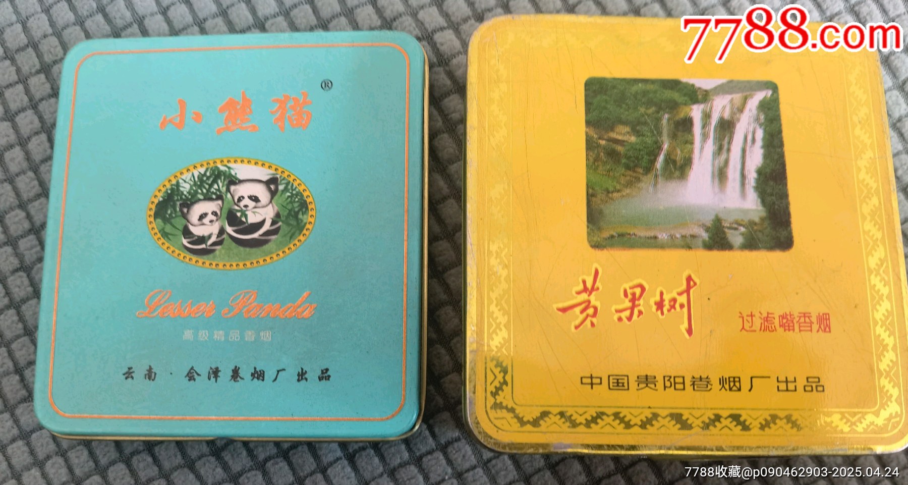 懷舊老鐵皮煙盒，一組兩盒，分別是小熊貓和黃果樹品牌的過濾嘴香煙盒。云南會澤卷煙廠_價格180元【曇花一現(xiàn)店】_第1張_7788收藏__收藏熱線