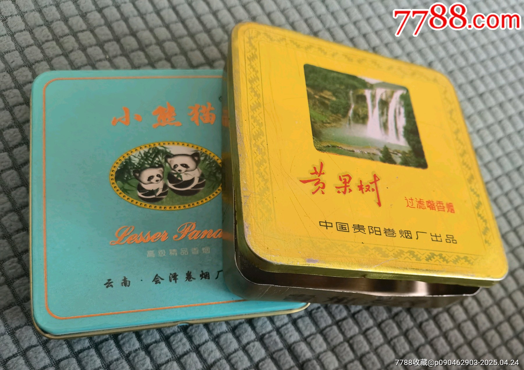 懷舊老鐵皮煙盒，一組兩盒，分別是小熊貓和黃果樹品牌的過濾嘴香煙盒。云南會澤卷煙廠_價格180元【曇花一現(xiàn)店】_第2張_7788收藏__收藏熱線
