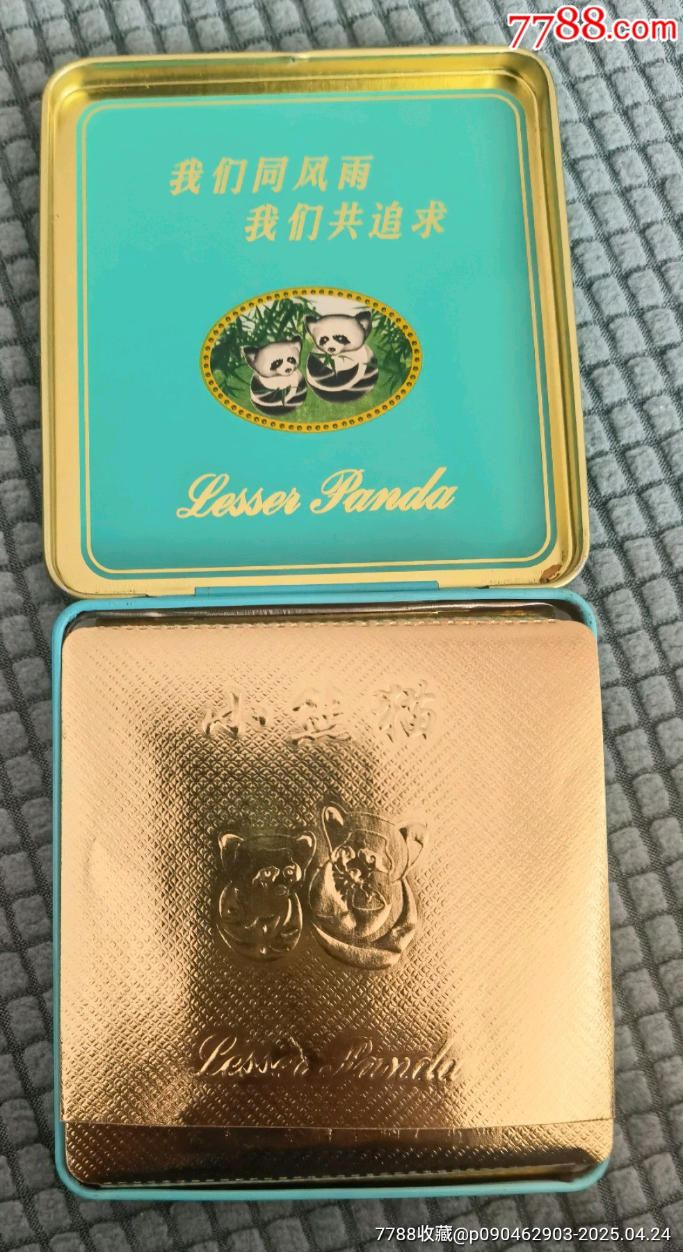 懷舊老鐵皮煙盒，一組兩盒，分別是小熊貓和黃果樹品牌的過濾嘴香煙盒。云南會澤卷煙廠_價格180元【曇花一現(xiàn)店】_第8張_7788收藏__收藏熱線