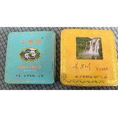 懷舊老鐵皮煙盒，一組兩盒，分別是小熊貓和黃果樹品牌的過濾嘴香煙盒。云南會(huì)澤卷煙廠(se106336783)_曇花一現(xiàn)店