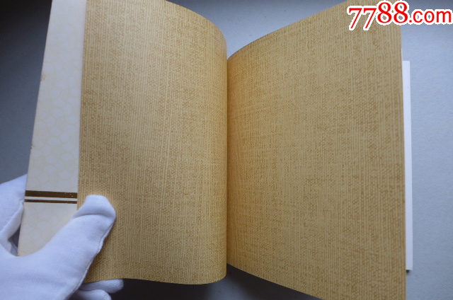 黃英浩畫魯迅作品《祝?！反箝_本_價格4000元【居安書藝閣】_第7張_7788收藏__收藏?zé)峋€