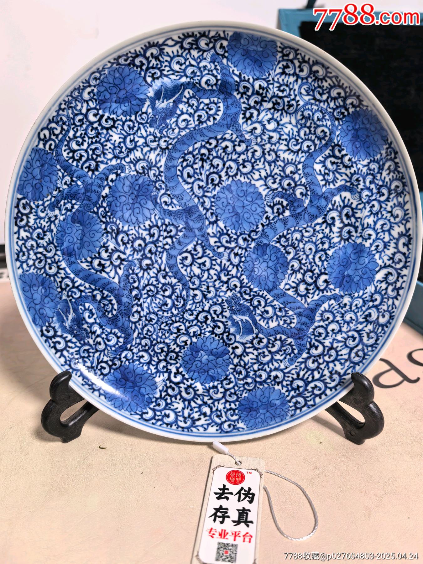 A blue and white 'sanduo' bowl, Mark and period of Yongzheng