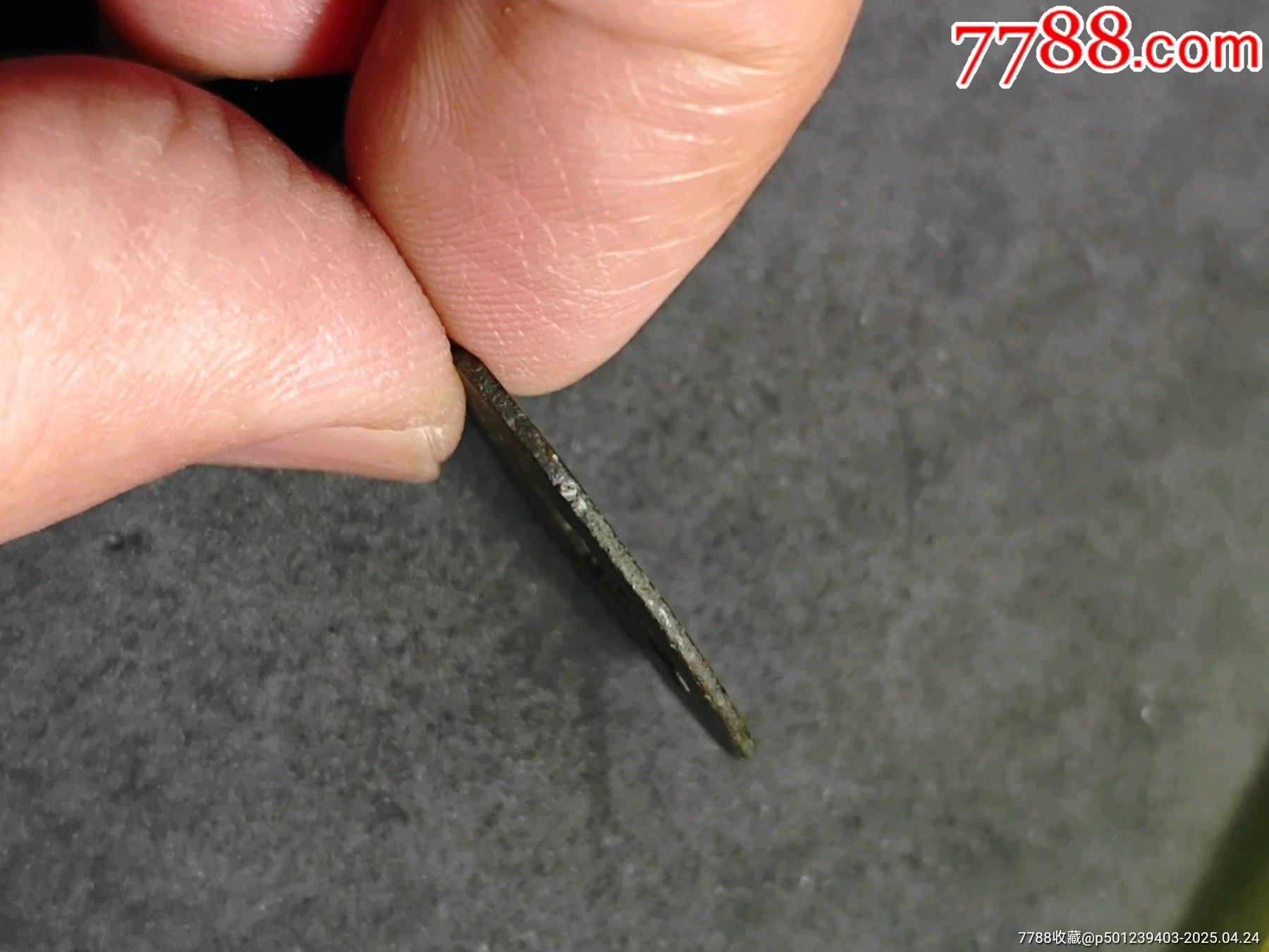 乾隆常平式_價(jià)格50元_第5張_7788收藏__收藏?zé)峋€