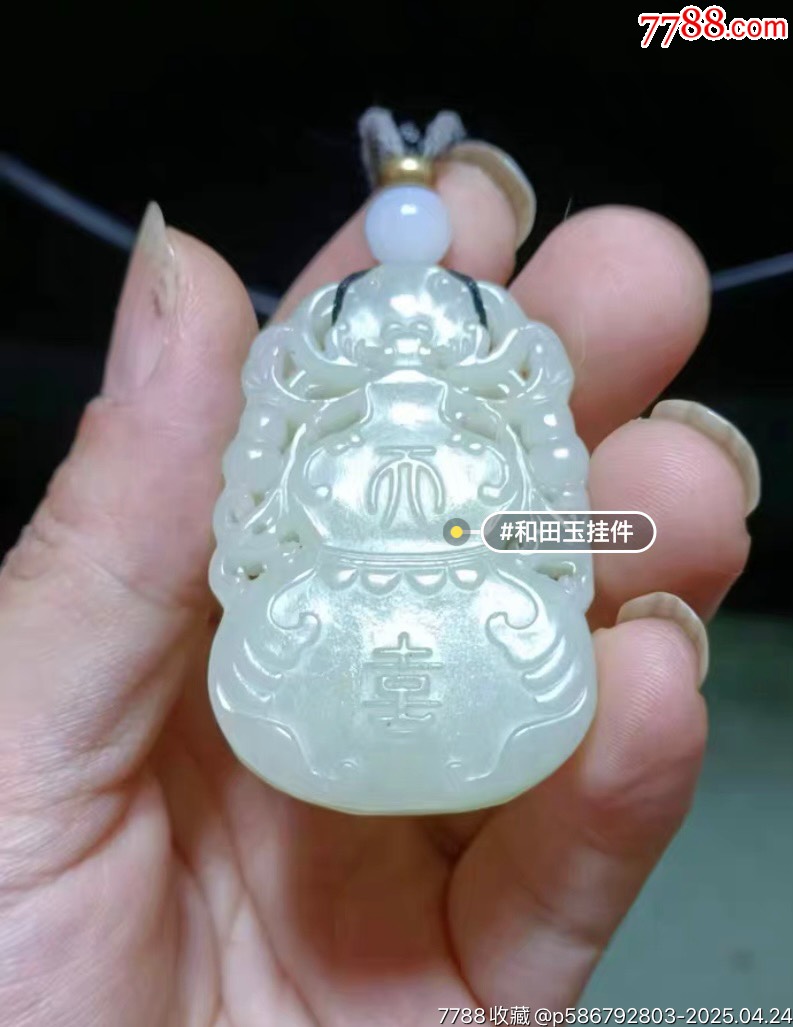 老和田玉天喜大吉葫芦挂件旧藏精美清代官造老和田青白玉镂空浮雕