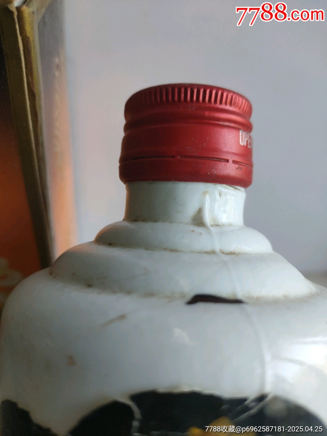 賴茅_價(jià)格998元_第7張_7788商城__七七八八商品交易平臺(7788.com)