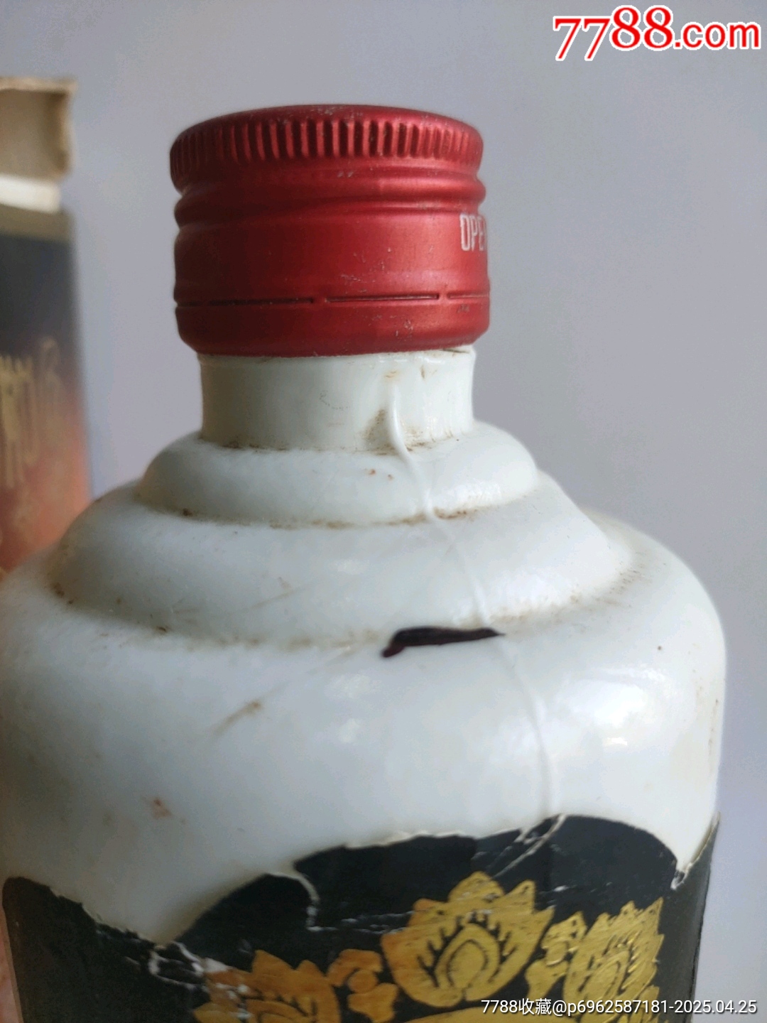 賴茅_價(jià)格998元_第8張_7788商城__七七八八商品交易平臺(7788.com)