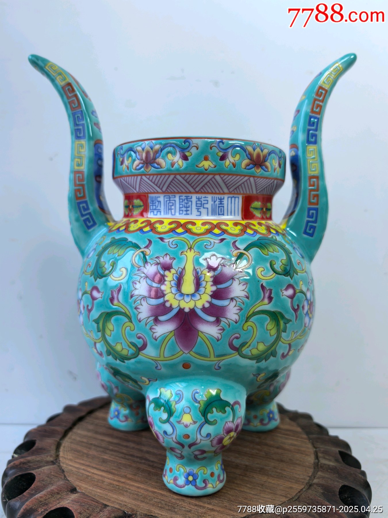 乾隆珐琅彩香炉摆件。_旧瓷器_一品状元【7788旧书网】