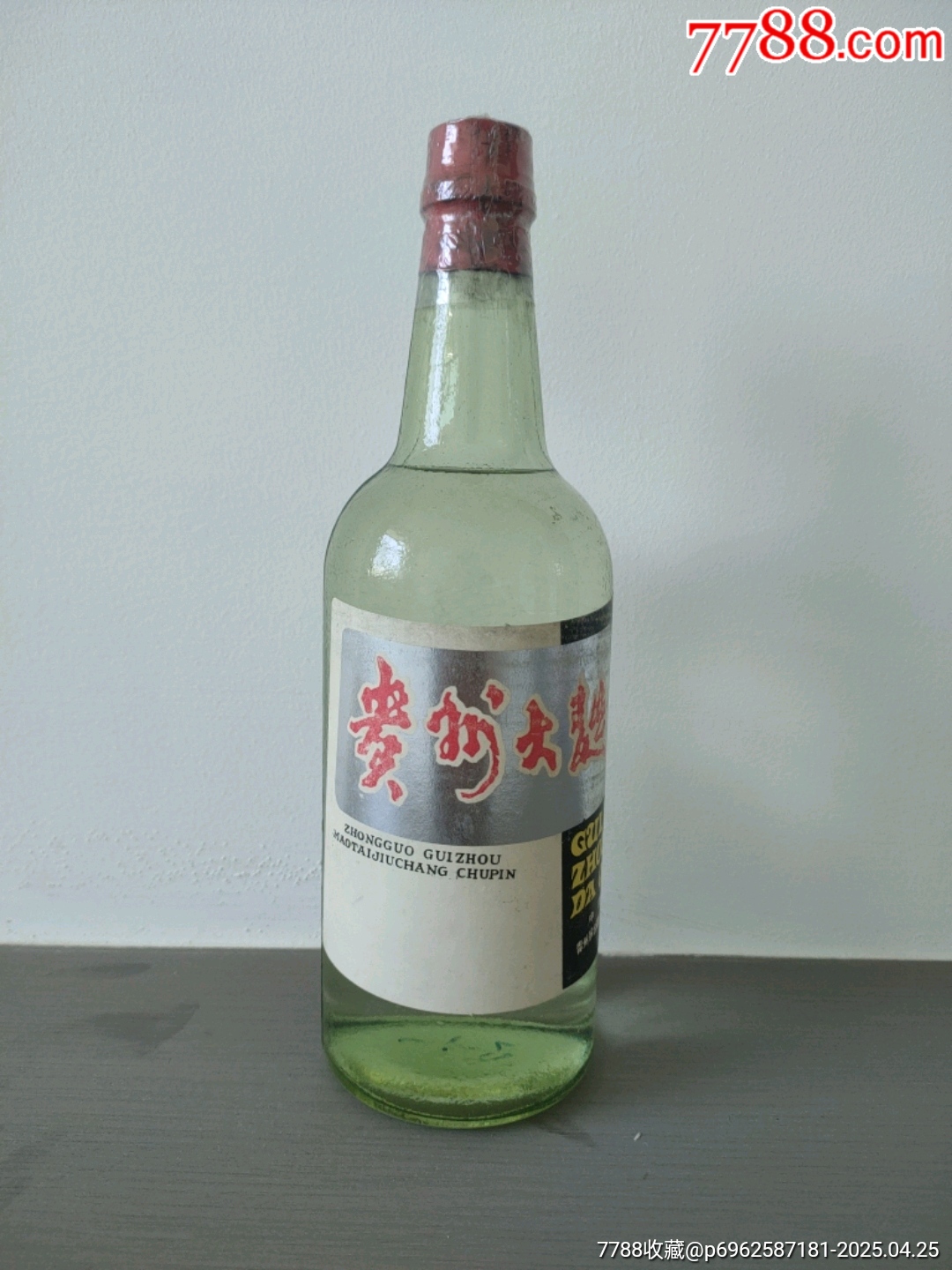 貴州大曲_價(jià)格3580元_第1張_7788商城__七七八八商品交易平臺(tái)(7788.com)
