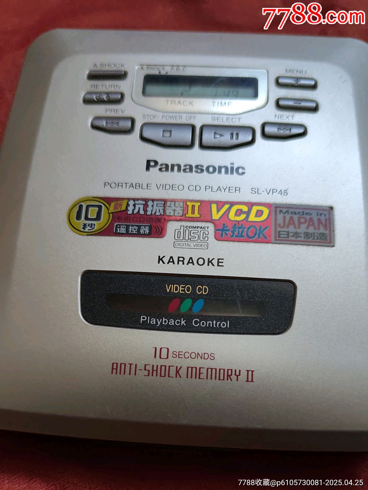 松下SL一VP45_價格288元【三瓜兩棗】_第2張_7788收藏__收藏熱線