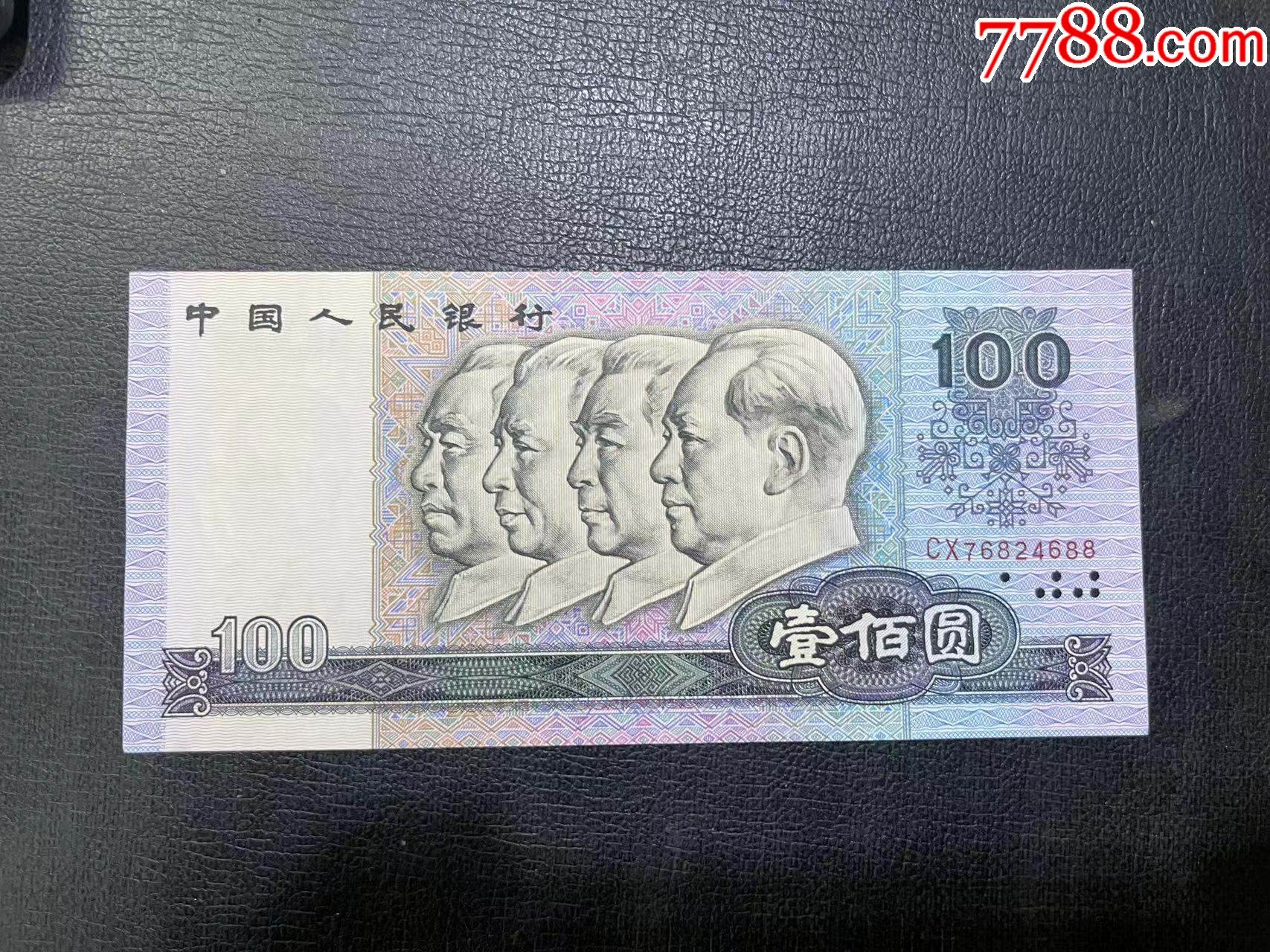 兵庫開港金札金壹分 ほか｜Yahoo!フリマ（旧PayPayフリマ）