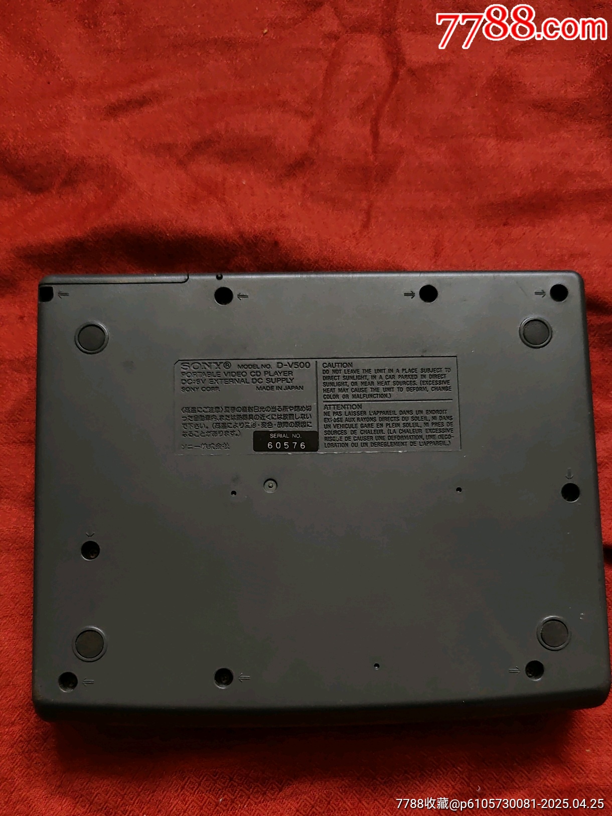 索尼D一V500_價格58元【三瓜兩棗】_第2張_7788收藏__收藏?zé)峋€