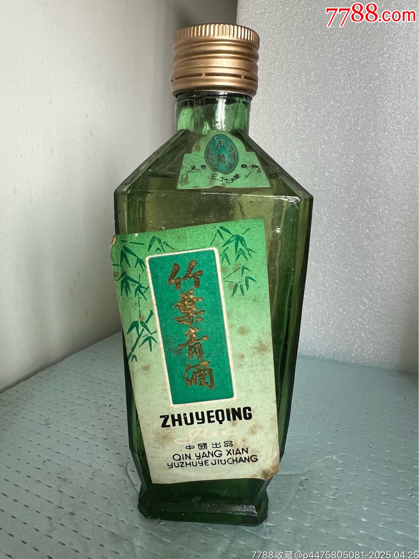 竹叶青_老酒收藏_图片价格_收藏行情_7788集邮网