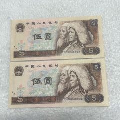 ホークです。兵庫開港金札　金壹分札と民部省札 金貳分 日本銀行券 聖徳太子 千円札 JH746197X 完未品 | 収集ワールド