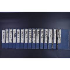 KnowArt｜海峰行草书小窗幽记数则_横月
