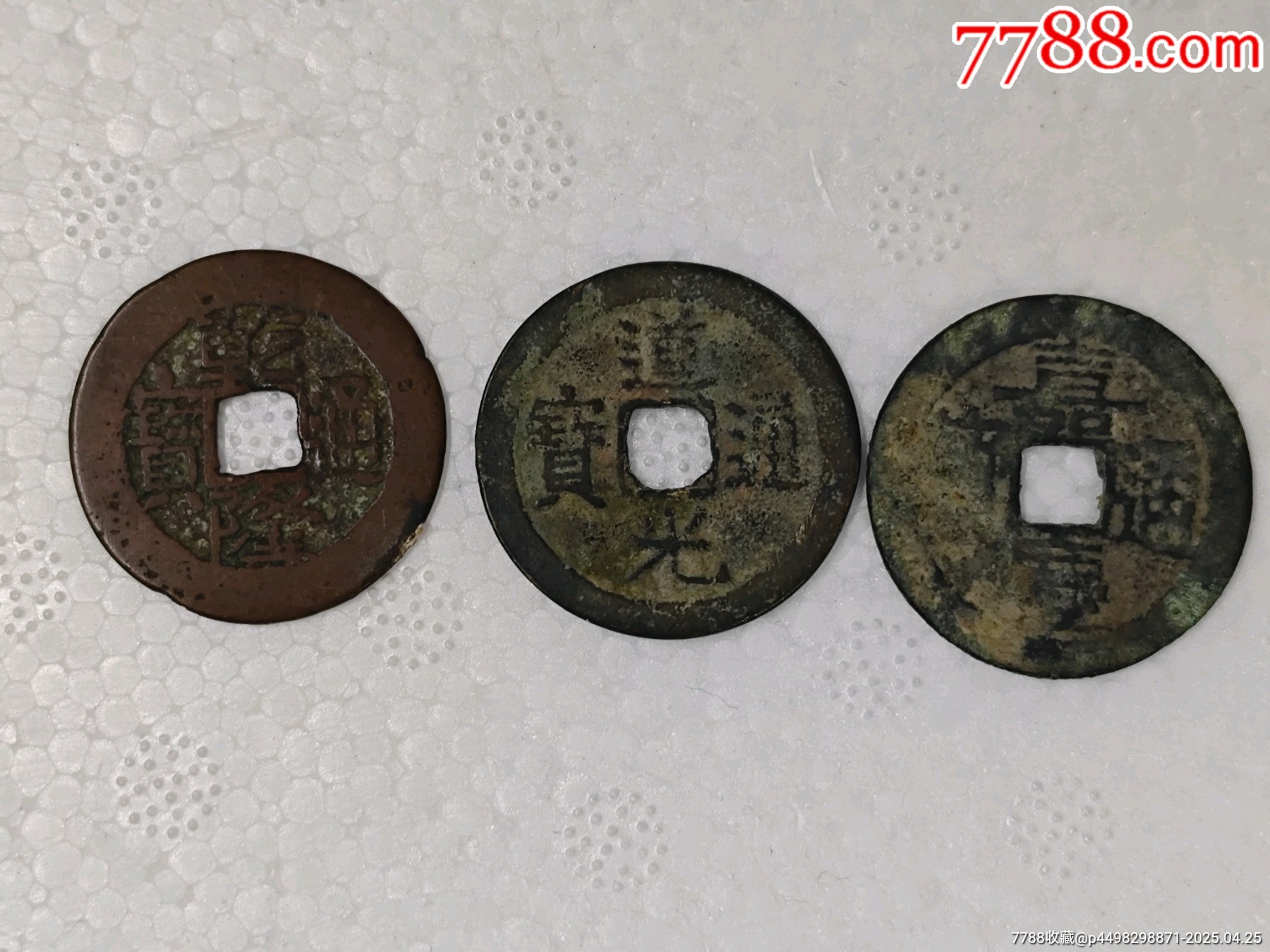 錢(qián)到家_價(jià)格45元_第1張_7788收藏__收藏?zé)峋€(xiàn)