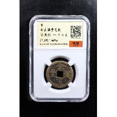 金玉滿(mǎn)堂花錢(qián)(se106357295)_熠軒閣