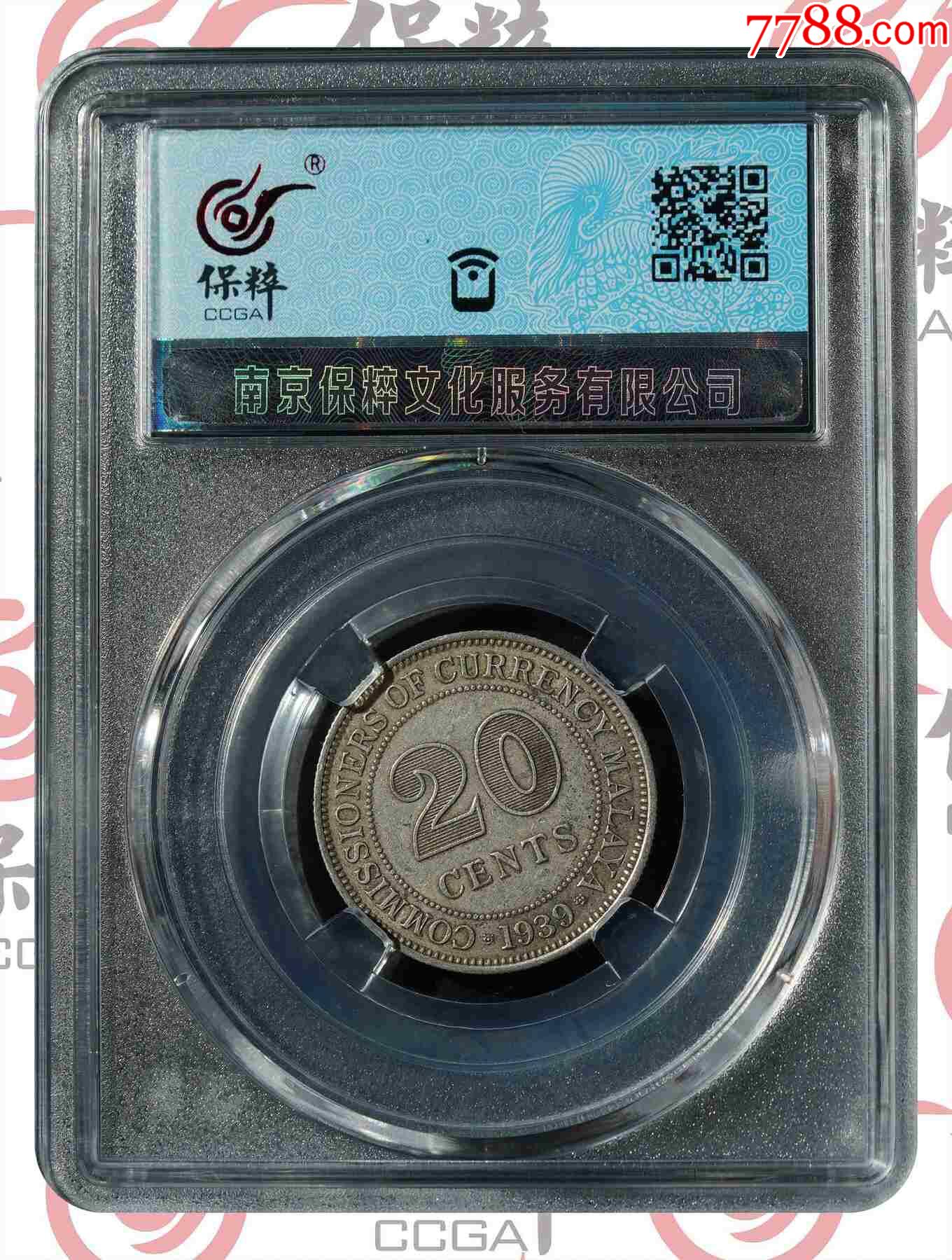 英屬馬來亞銀幣_價格68元【熠軒閣】_第2張_7788收藏__收藏?zé)峋€