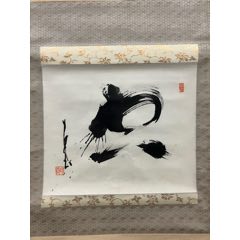 竹鹃，四尺大幅书法中堂《无》国画书法古玩字画装饰挂画。纸本绫