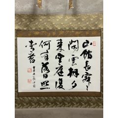 竹鹃，四尺大幅书法中堂《无》国画书法古玩字画装饰挂画。纸本绫
