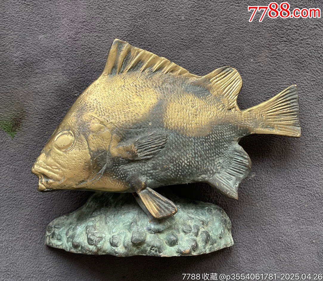 20240710J5212斤多的魚形銅書擋擺件重量：1070克_價(jià)格280元【遼南博雅齋】_第4張_7788收藏__收藏?zé)峋€