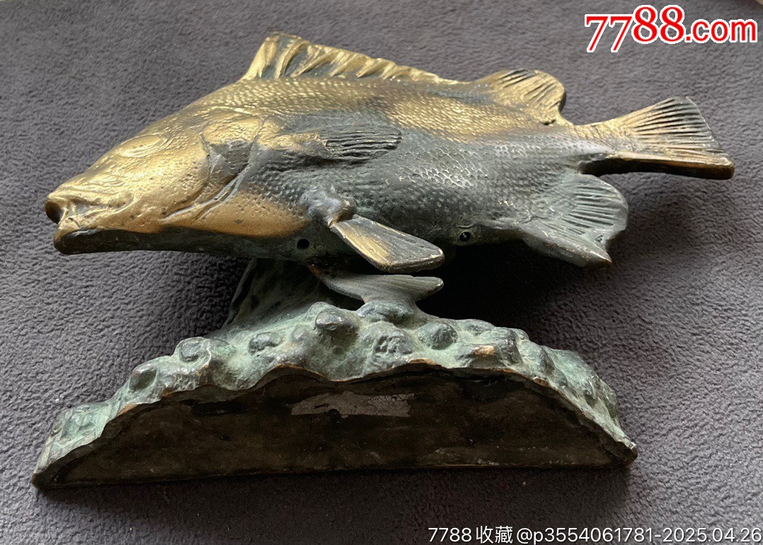 20240710J5212斤多的魚形銅書擋擺件重量：1070克_價(jià)格280元【遼南博雅齋】_第5張_7788收藏__收藏?zé)峋€