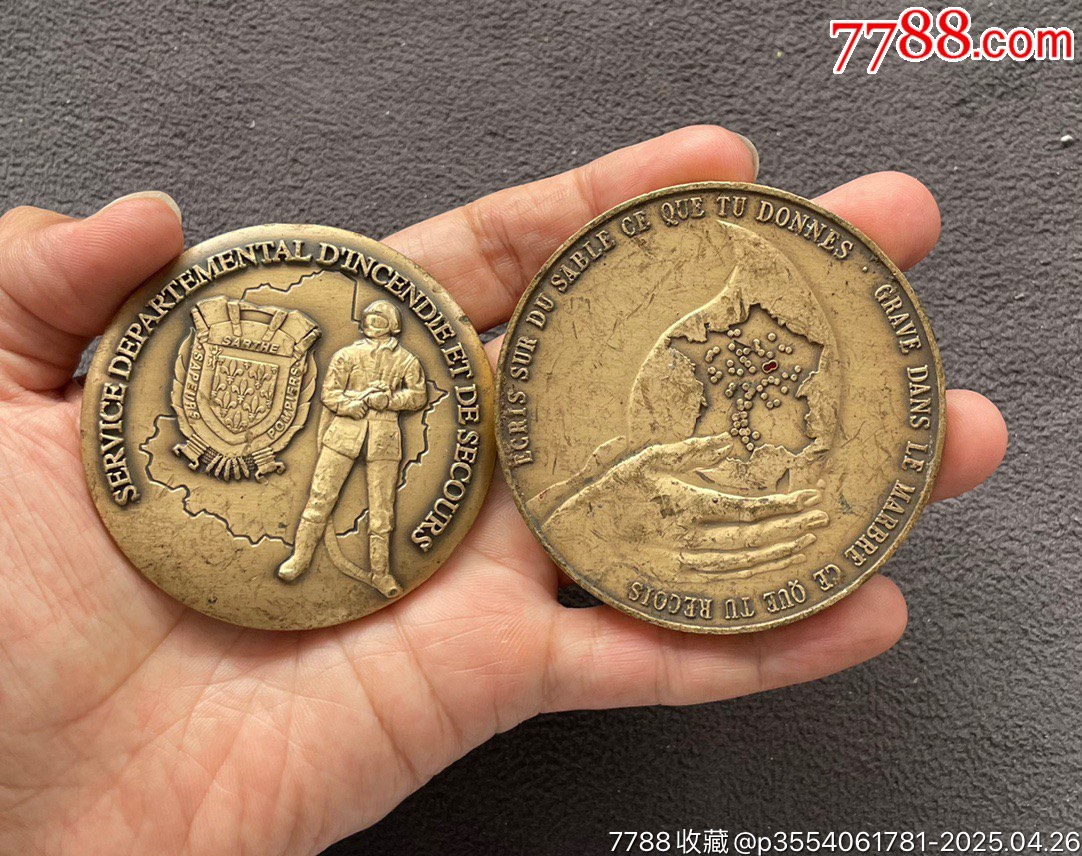 20240707J89兩個厚重的大銅章_價格220元【遼南博雅齋】_第1張_7788收藏__收藏?zé)峋€