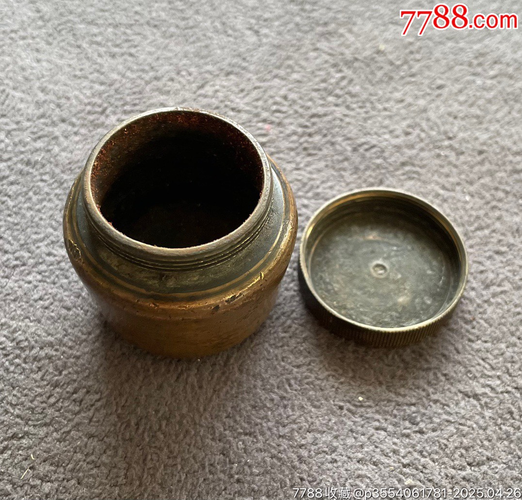 20231104J07老銅印泥盒_價(jià)格180元【遼南博雅齋】_第5張_7788收藏__收藏?zé)峋€