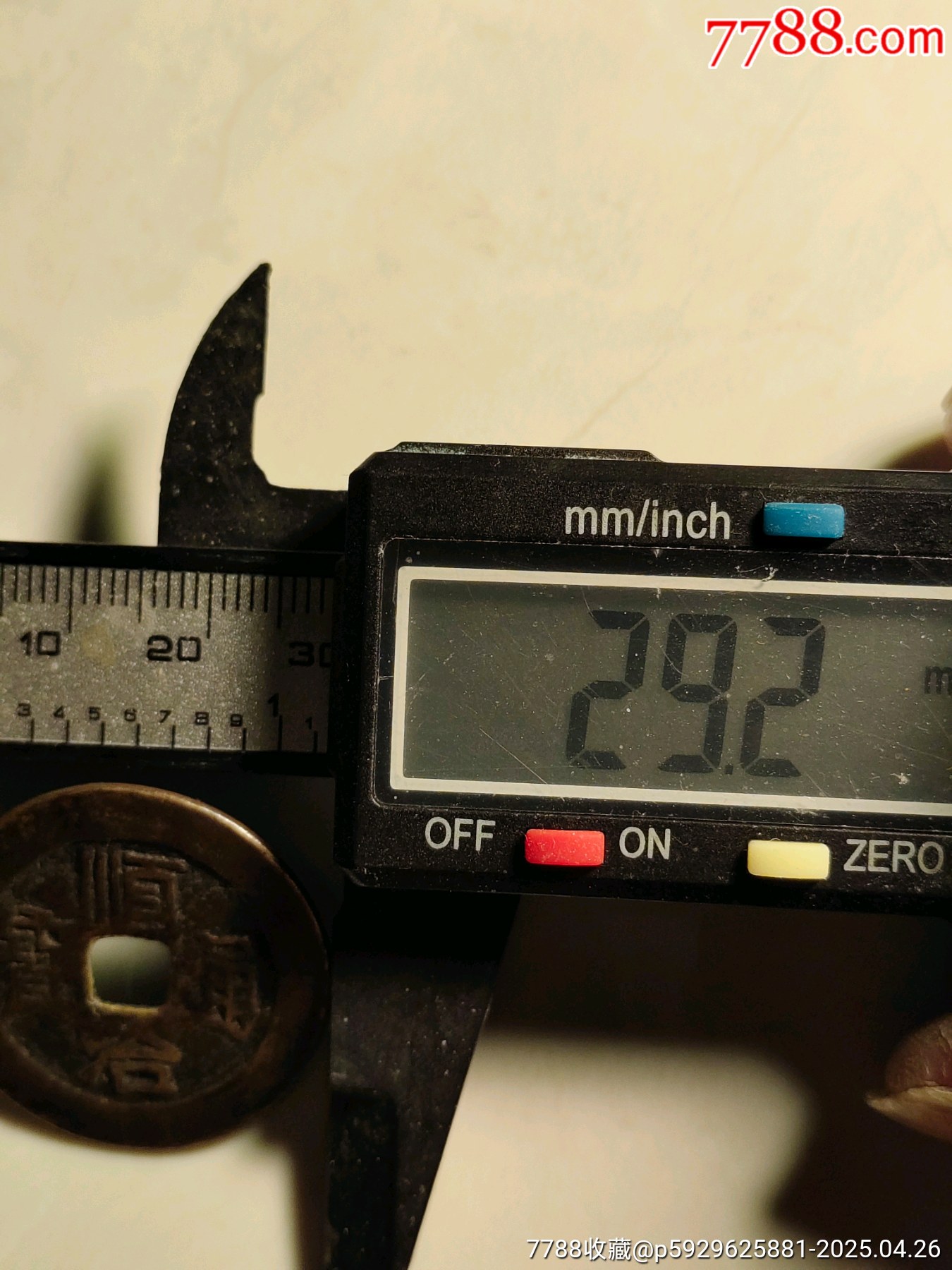 順治通寶_價(jià)格888元_第3張_7788收藏__收藏?zé)峋€(xiàn)