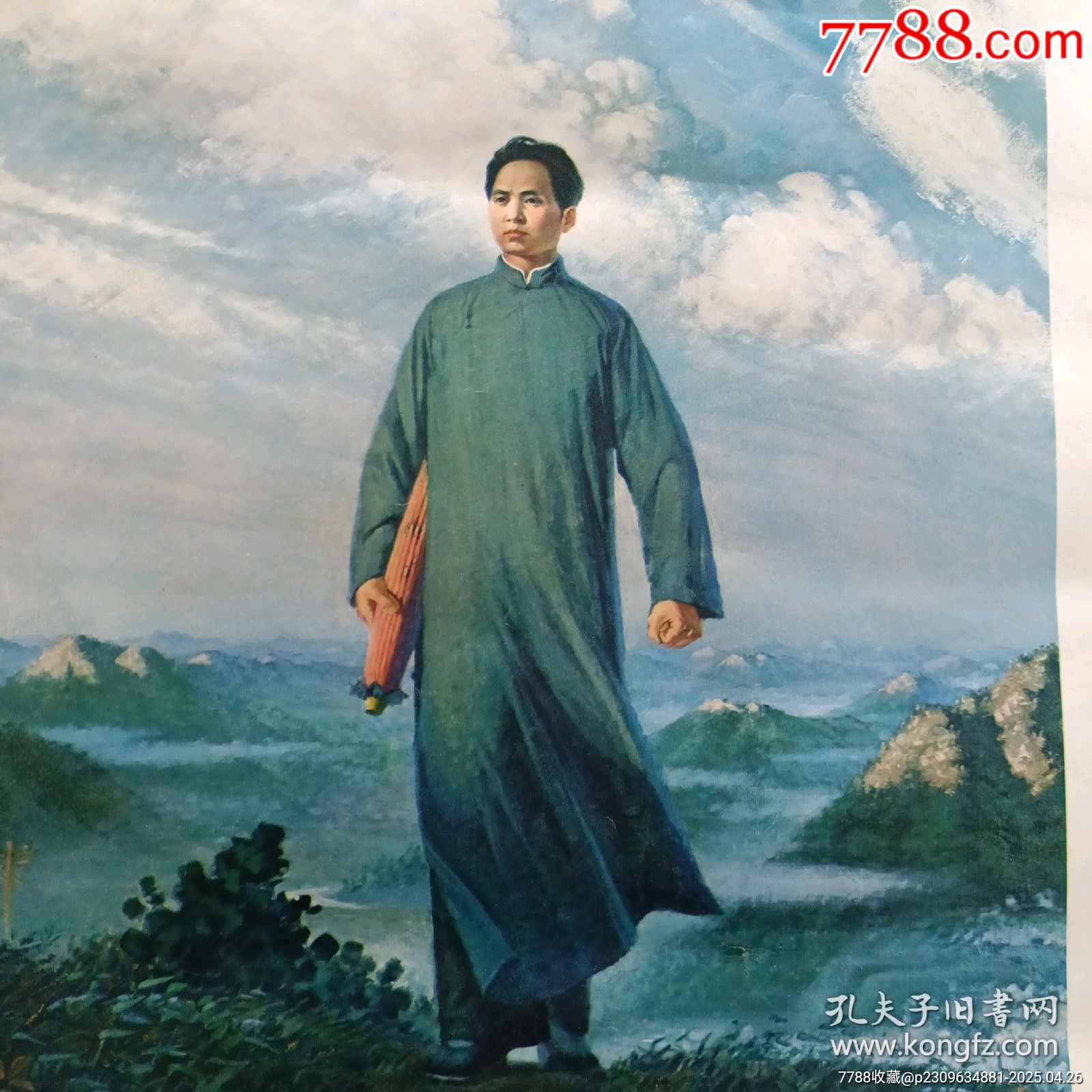 去安源宣傳畫_價格38元_第5張_7788商城__七七八八商品交易平臺(7788.com)