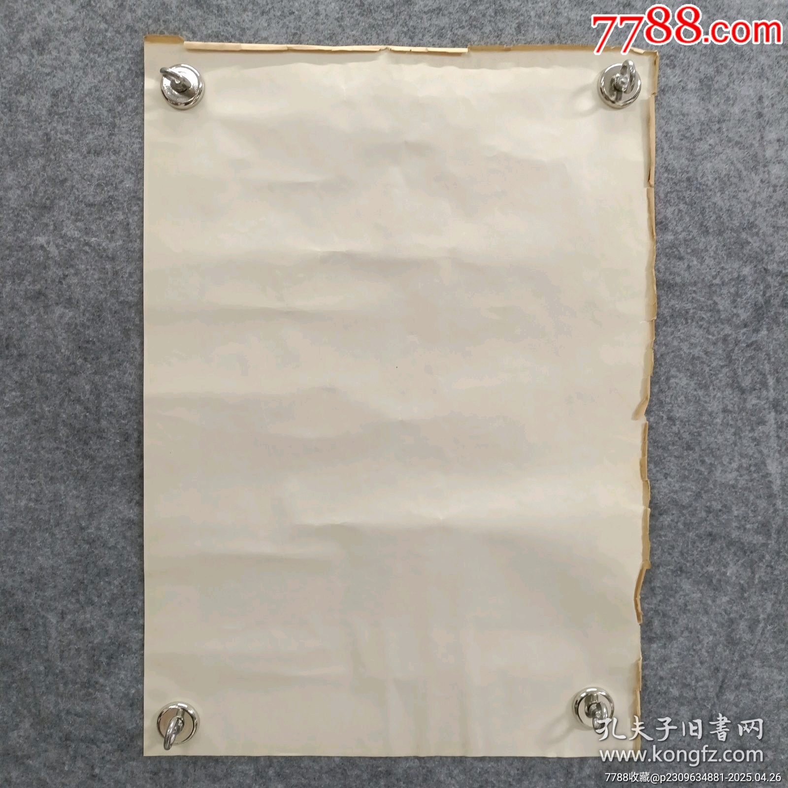 去安源宣傳畫_價格38元_第8張_7788商城__七七八八商品交易平臺(7788.com)