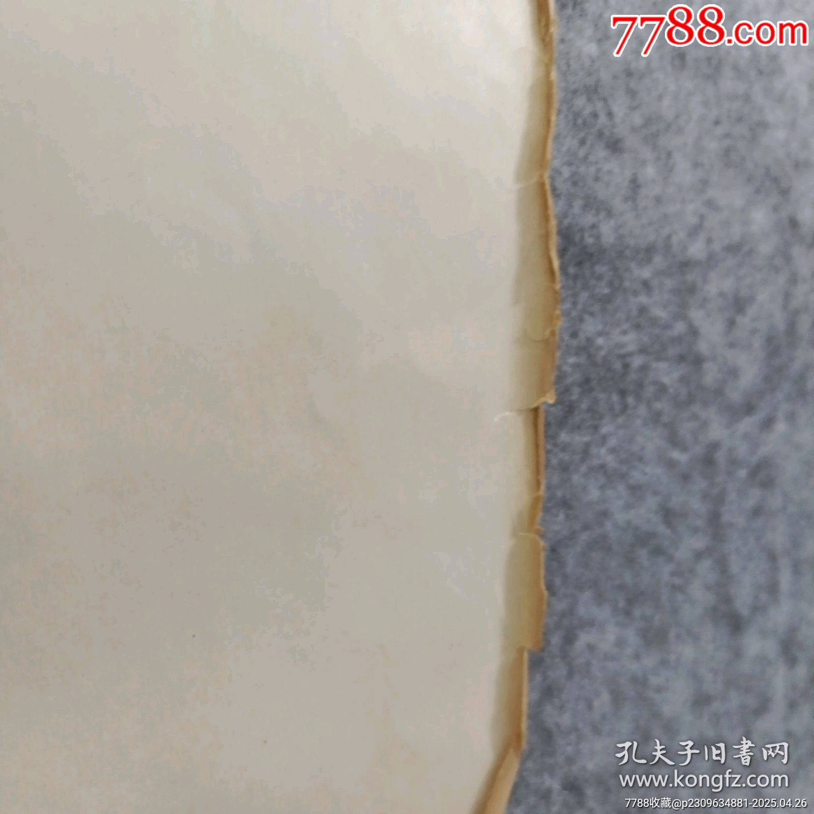 去安源宣傳畫_價格38元_第9張_7788商城__七七八八商品交易平臺(7788.com)