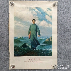 去安源宣傳畫
