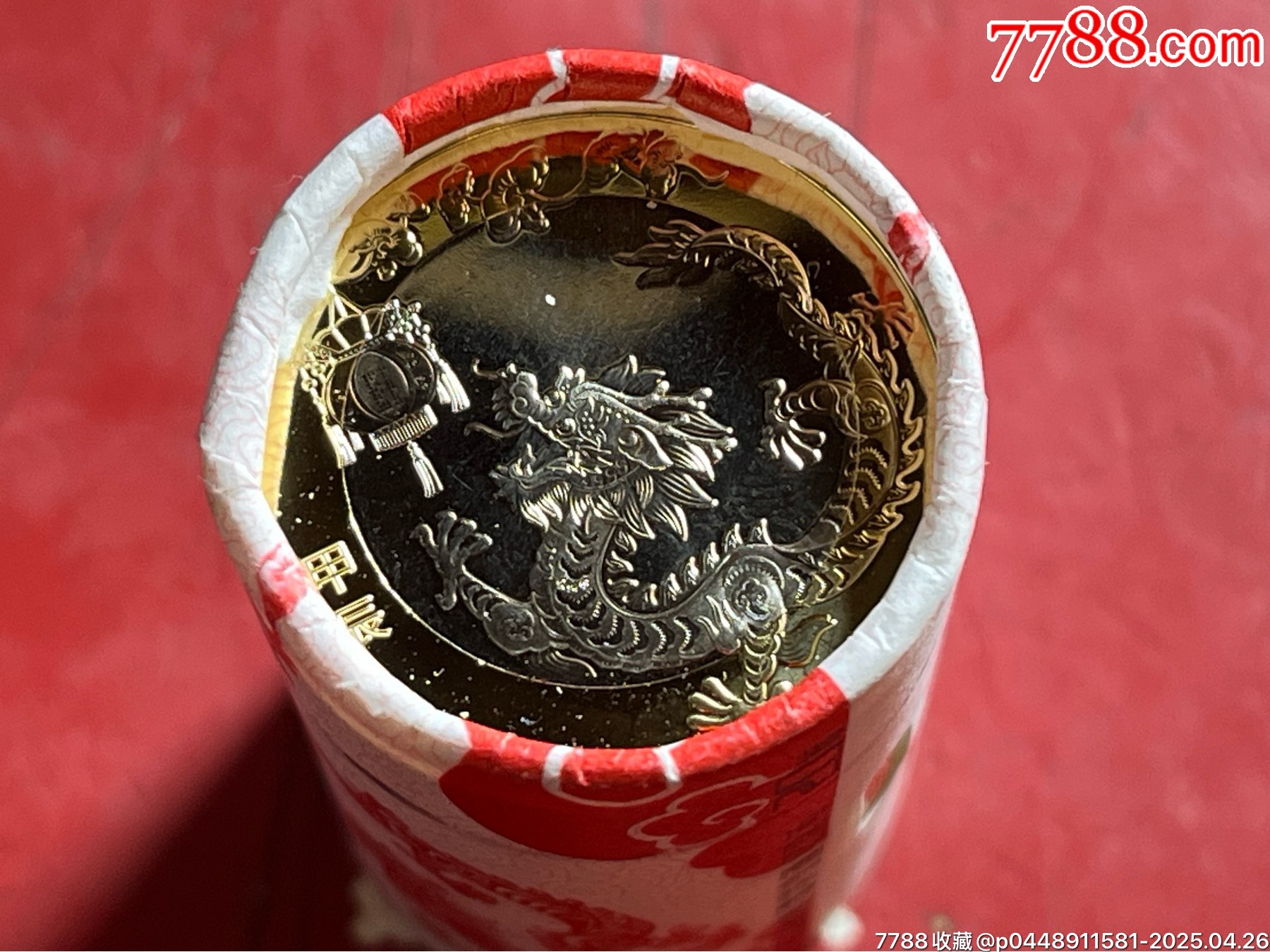 二輪龍幣銀行原卷包真20枚，詳細(xì)看圖、一切以圖為準(zhǔn)、照?qǐng)D發(fā)貨_價(jià)格350元_第1張_7788商城__七七八八商品交易平臺(tái)(7788.com)
