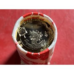 二輪龍幣銀行原卷包真20枚，詳細(xì)看圖、一切以圖為準(zhǔn)、照?qǐng)D發(fā)貨(se106375971)