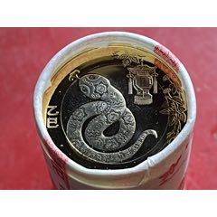 二輪蛇幣銀行原卷包真20枚，詳細(xì)看圖、一切以圖為準(zhǔn)、照?qǐng)D發(fā)貨(se106376057)