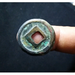 【包郵】美品厚實(shí)的熙寧元寶削輪錢