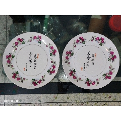 76年手寫(xiě)毛主席詩(shī)詞賞盤(pán)一對(duì)-￥220 元_舊瓷器_7788網(wǎng)