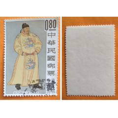 大型セールや時期 专308中国古典诗词--古诗（新票4枚全)-民国邮票-7788红宝书 国文学研究
