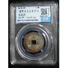 Amazon.co.jp: 凩62r） 三部仮名鈔 古書 古本 時代 木箱 西要鈔