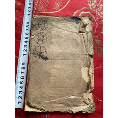 80年代昆尼作持要录线装书-古籍/善本-7788旧书网