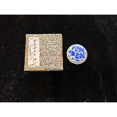 八寳印泥 珍品 朱肉 漳州八宝印泥 上品 未開封 - メルカリ