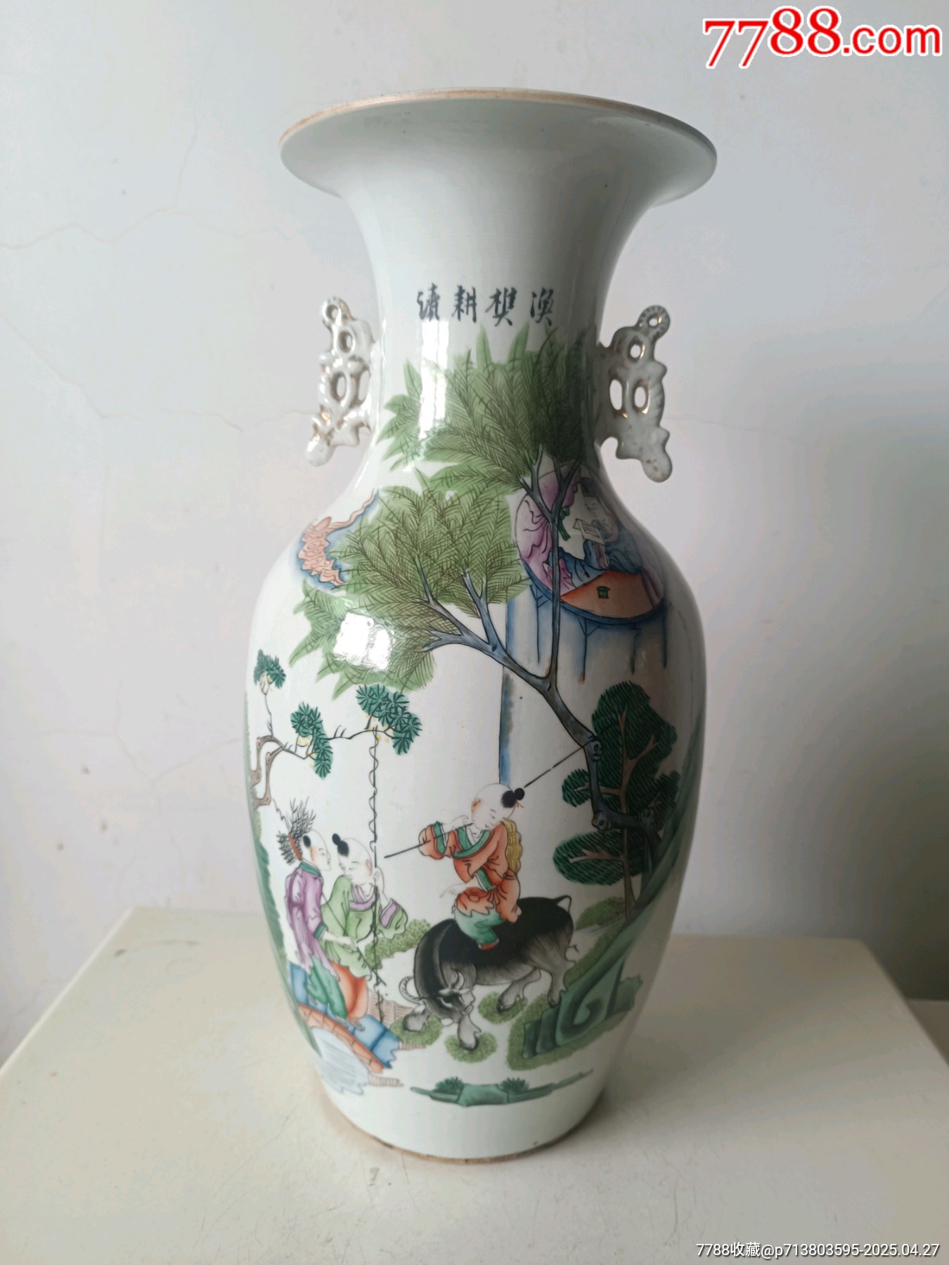 民国黎和泰粉彩渔樵耕读纹嫁妆瓶-彩绘瓷/彩瓷-7788红宝书