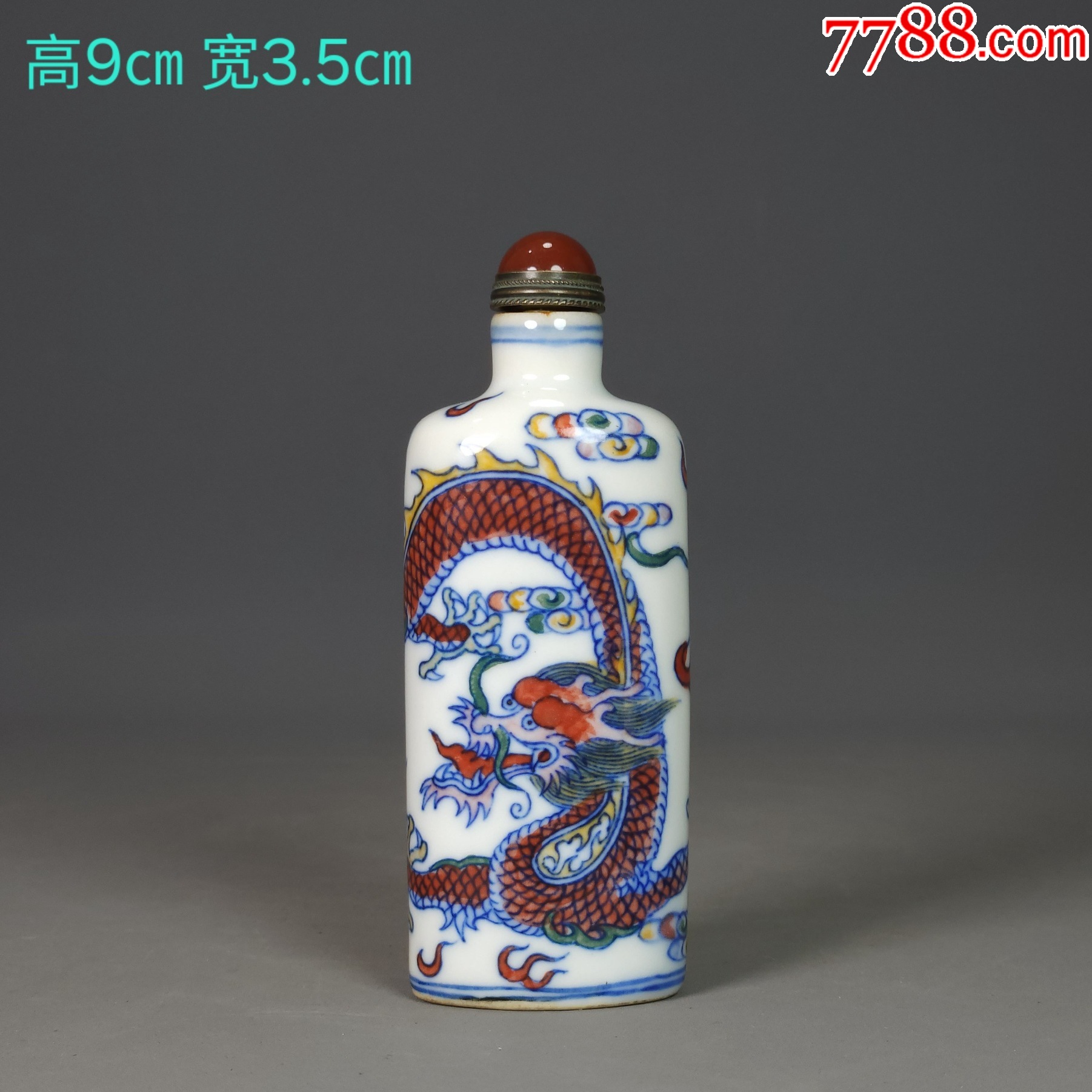 鼻烟壶9 中国工艺美术大师刘守本登高观瀑玛瑙鼻烟壶Chinese Liu Shouben